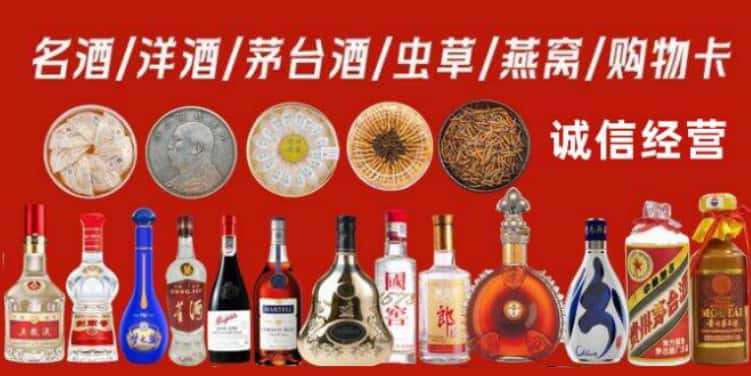 新罗回收烟酒电话